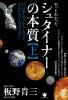 <img class='new_mark_img1' src='https://img.shop-pro.jp/img/new/icons26.gif' style='border:none;display:inline;margin:0px;padding:0px;width:auto;' />äȤ狼ä 奿ʡܼ ھ ܤ˸ʤȸäơ줬ʤȤϸʤ!
