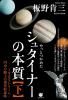 <img class='new_mark_img1' src='https://img.shop-pro.jp/img/new/icons26.gif' style='border:none;display:inline;margin:0px;padding:0px;width:auto;' />äȤĤ᤿ 奿ʡܼ ڲ ߥ륹ȥ꡼/εΤθỤ̄