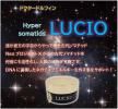 <img class='new_mark_img1' src='https://img.shop-pro.jp/img/new/icons14.gif' style='border:none;display:inline;margin:0px;padding:0px;width:auto;' />Hypersomatids LUCIO ※8月27日までソマチット活性化!クリスタルソーププレゼント