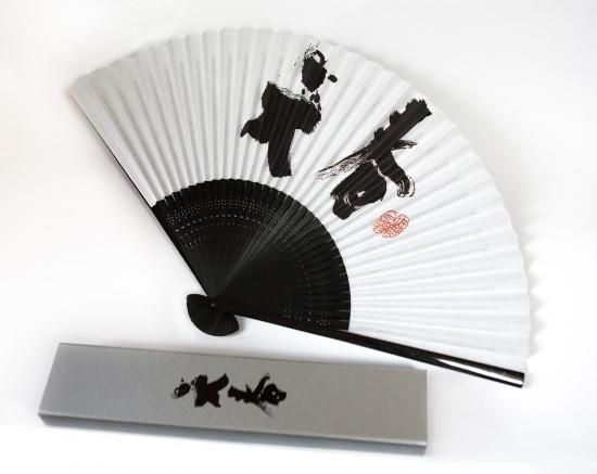 中野あるま　ウエハース　直筆サイン付き 元春直筆文字・雅号印扇子 - MWS ストア