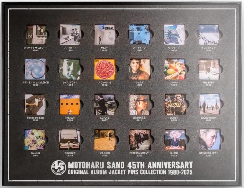 佐野元春 雑誌 切り抜き 327P ◆貴重 This 4冊セット | 佐野元春 | nostos books ノストスブックス