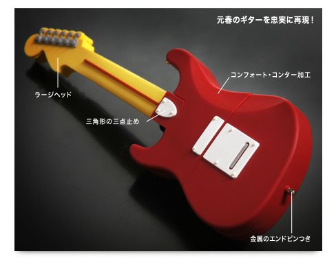 USBメモリ☆Kemper最強SATSUMA3042リグ☆スーパーギタリスト！