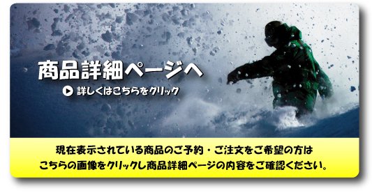 14-15 OGASAKA(オガサカ） / FC-L - スノーボードショップ ”MISTY 