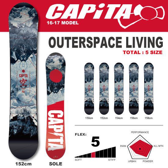 16-17 CAPiTA（キャピタ） / OUTERSPACE LIVING - スノーボード ...