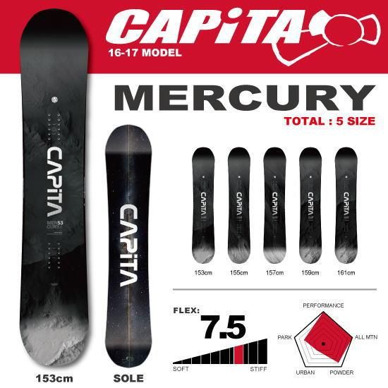 15-16 CAPiTA Mercury 161cm | nate-hospital.com