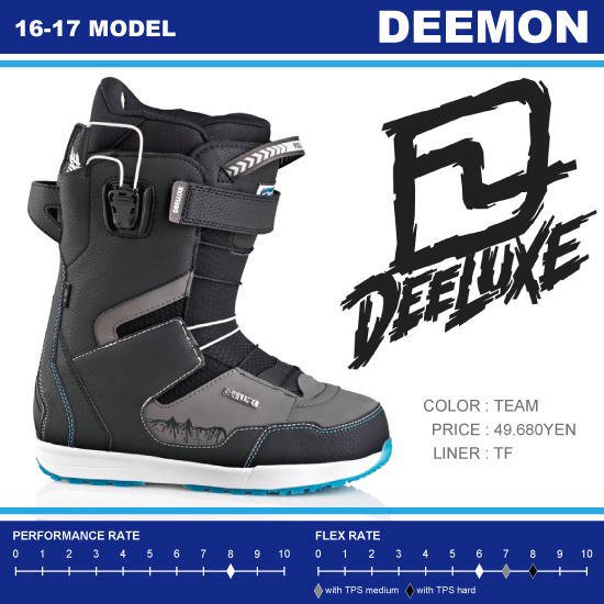 16-17 DEELUXE DEEMON スノーボードブーツ-