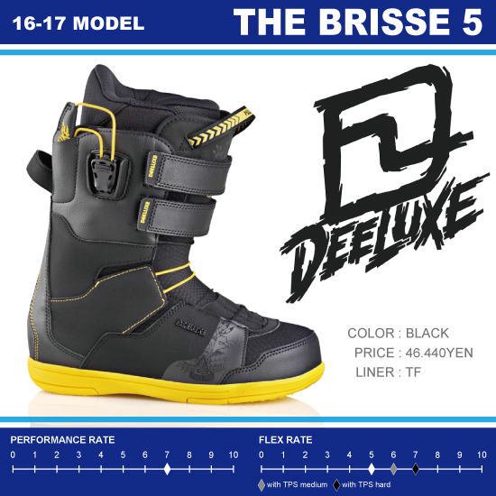 ディーラックス Deeluxe The Brisse 5 スノボー ブーツ写真にてご確認お願い致します