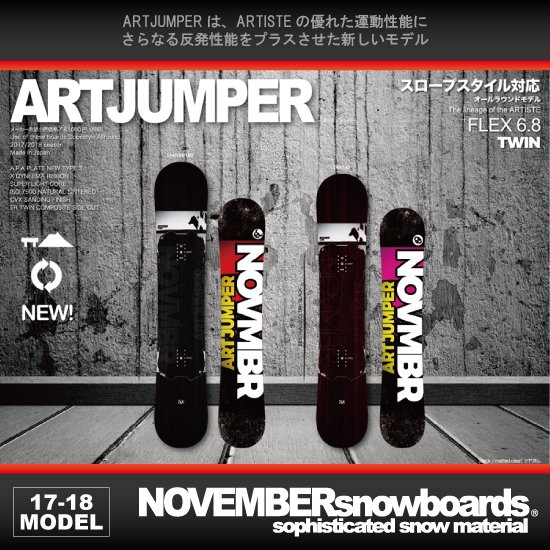 17-18 NOVEMBER(ノーベンバー) / ARTJUMPER [ARTISTE JUMPER