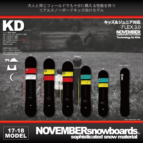 17-18 NOVEMBER(ノーベンバー) / KD [136cm] - スノーボードショップ