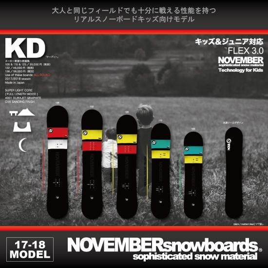 17-18 NOVEMBER(ノーベンバー) / KD [105cm/115cm/125cm