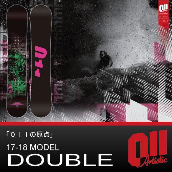 011artistic double 17-18