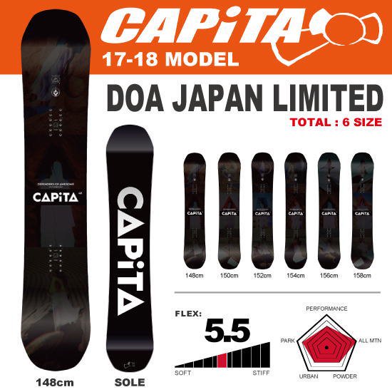17-18 CAPiTA（キャピタ） / DOA -JAPAN LIMITED- - スノーボード 