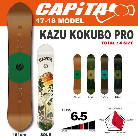 新作人気モデル CAPITA KAZU KOKUBO PRO 154センチ 18-19 ボード - www 