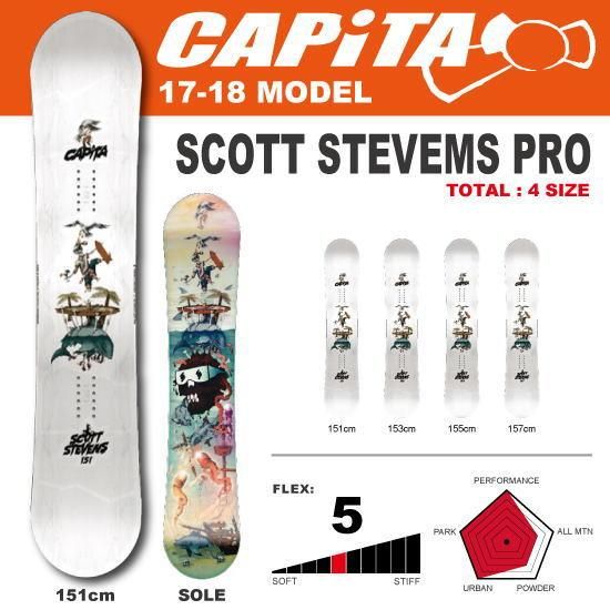 17-18 CAPiTA（キャピタ） / SCOTT STEVENS PRO - スノーボード