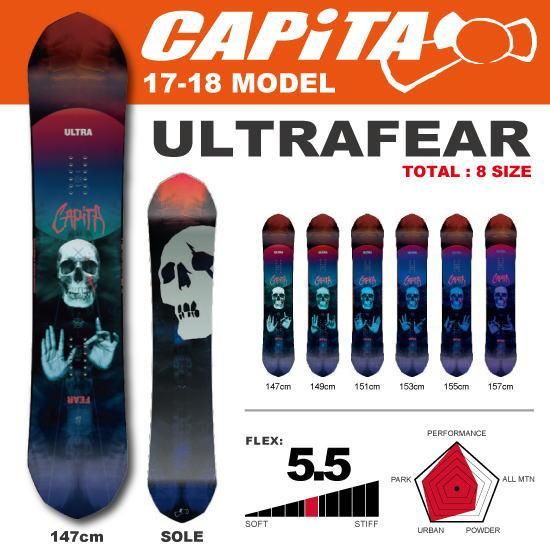 正規代理店商品 CAPITA ULTRAFEAR JAPANLTD 153cm - ウィンタースポーツ