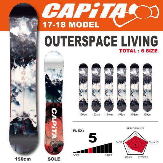 17-18 CAPiTA（キャピタ） / OUTERSPACE LIVING - スノーボード