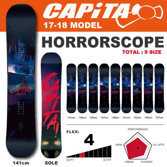 17-18 CAPiTA（キャピタ） / HORRORSCOPE - スノーボードショップ