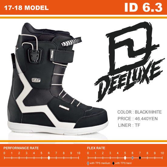 17-18 DEELUXE（ディーラックス） / ID 6.3 TF -BLACK/WHITE