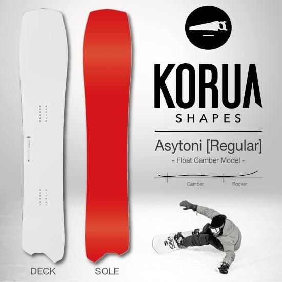 KORUA SHAPES コルアシェイプス DART56 買得 51.0%OFF sandorobotics.com