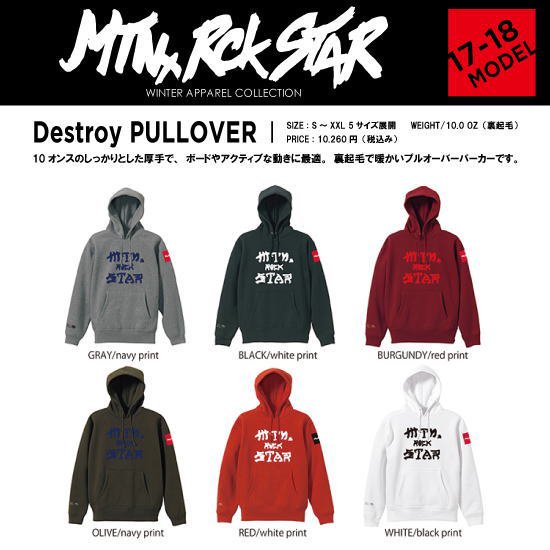 17-18 MTN.ROCK STAR（マウンテンロックスター） / Destroy PULLOVER [10月15日締め切り] -  スノーボードショップ ”MISTY” ～通販・オンラインショップ～ 京都