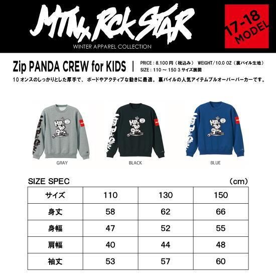 スノーボード MountainRockstar 楽天市場】25-26 MOUNTAIN ROCK STAR/マウンテンロックスター