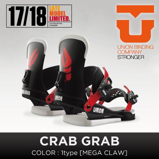 UNION CRAB GRAB 17-18 Mサイズ 25.5〜28.5センチ | redemegasnet.com.br