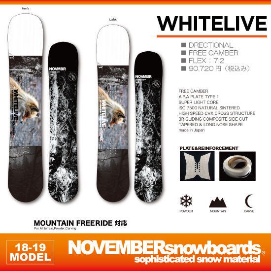 NOVEMBER WHITELIVE 145cm-