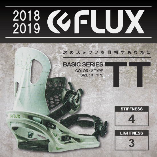 18-19 FLUX(フラックス) / TT - スノーボードショップ ”MISTY” ～通販 
