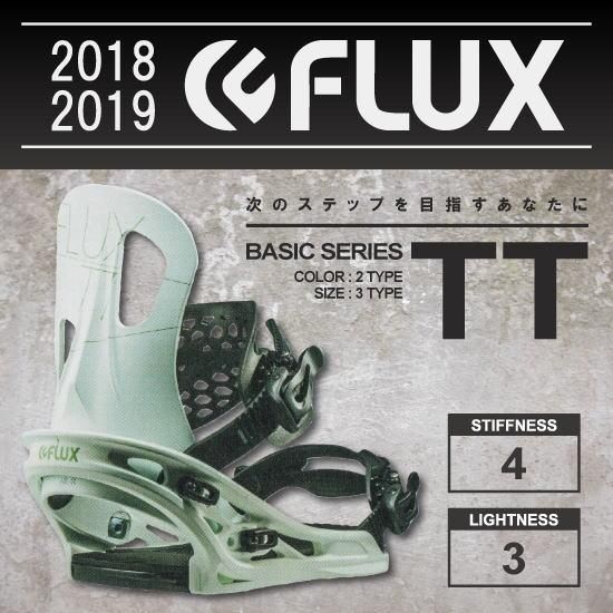 人気定番 [FLUX] TT バインディング - Lサイズ ウィンタースポーツ