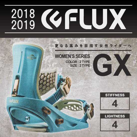 18-19 FLUX(フラックス) / GX - スノーボードショップ ”MISTY” ～通販