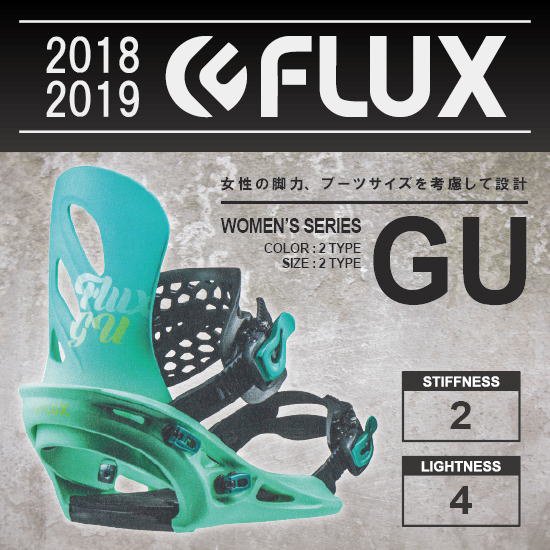 18-19 FLUX(フラックス) / GU - スノーボードショップ ”MISTY” ～通販