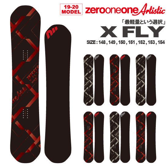 011Artistic X FLY 149 19-20