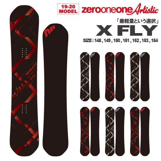 011Artistic X FLY 149 19-20-mwasaving.com