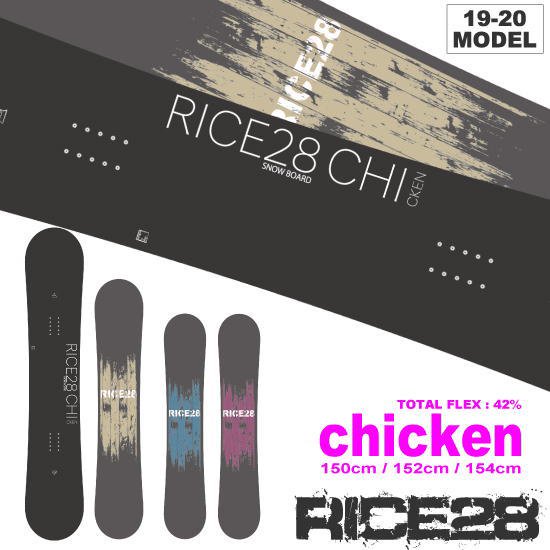 RICE28 CHICKEN サイズ152cm スノーボード