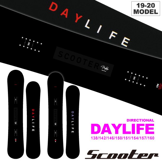 19-20 SCOOTER（スクーター） / DAYLIFE - スノーボードショップ