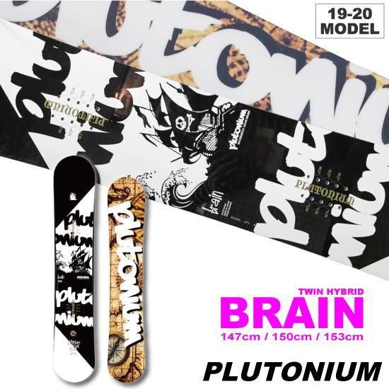 plutonium BRAIN TYPE-C 147 20-21モデル 楽天市場】21-22 PLUTONIUM プルトニウム スノボ 板グラトリ【BRAIN