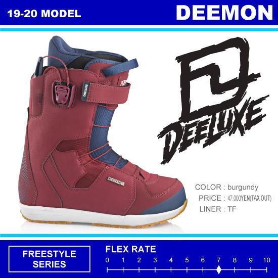 スノーボード Deeluxe deemon TF Amazon | DEELUXE ディーラックス スノーボード ブーツ DEEMON