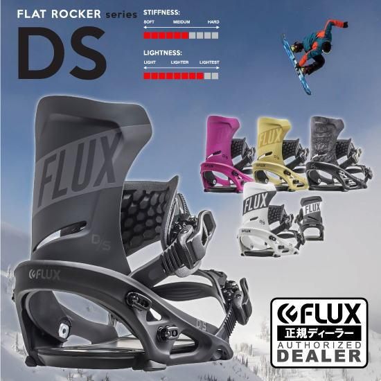 最低価格の SR 19-20モデルfulxs ds FLUX フラックス ビンディング