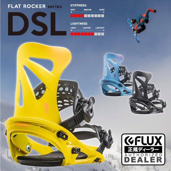FLUX DSL 18-19 M ネオンオレンジ フラックス ビンディング - スノーボード