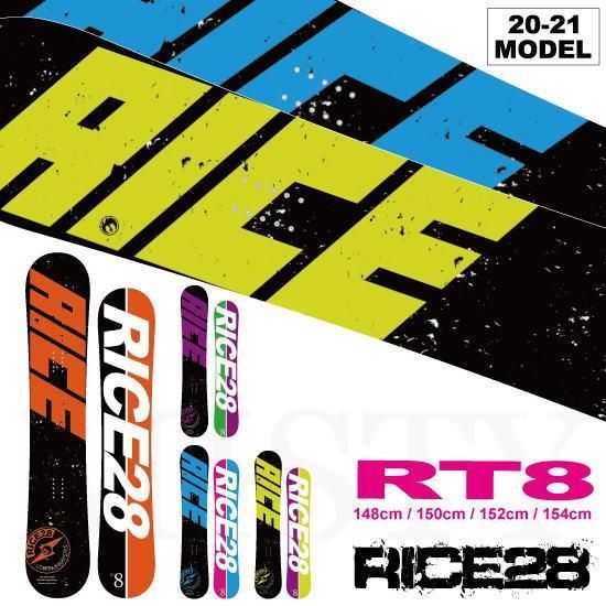 20-21モデル　RICE28 RT8 148cm 20-21モデルRICE28 RT8 148cm