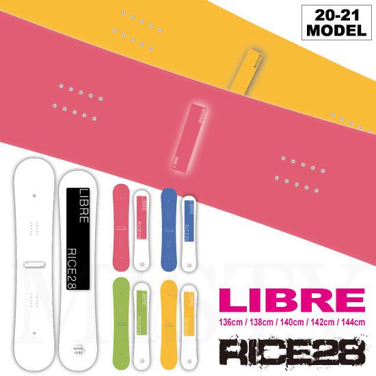 20-21 RICE28（ライストゥエンティーエイト） / LIBRE [COLOR LINE] - スノーボードショップ ”MISTY”  ～通販・オンラインショップ～ 京都