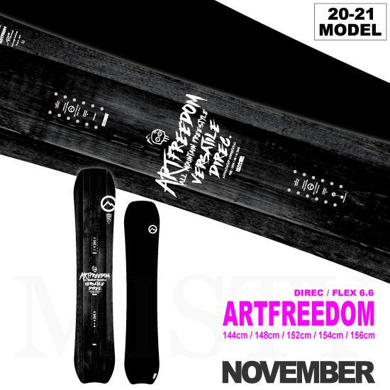 NOVEMBER ARTFREEDOM 21-22 152cm ❤最安販売中❤ www.servisgroup.com