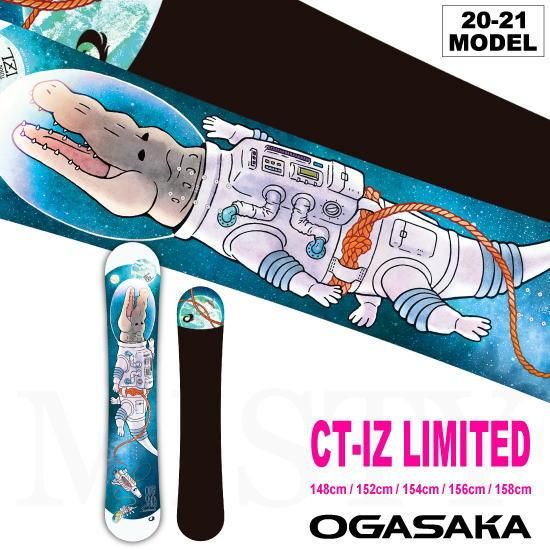 OGASAKA オガサカ CT IZ スノーボード - ボード