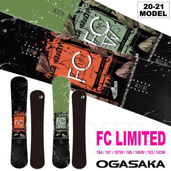 20-21 OGASAKA(オガサカ) / FC LIMITED - スノーボードショップ ”MISTY