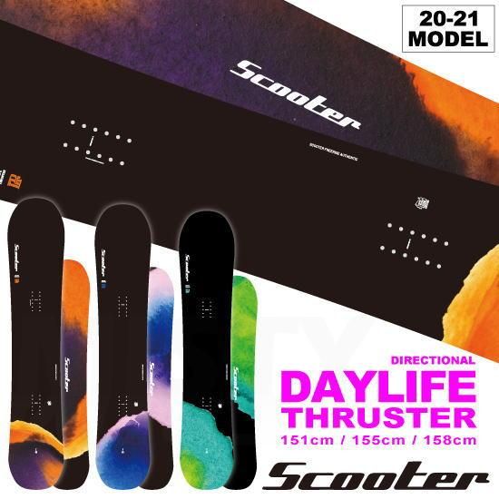 スノーボード scooter daylife thruster Scooter「DAYLIFE THRUSTER」 パウダーもハードバーンも思いの