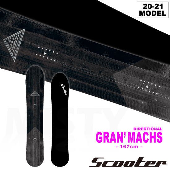 20-21 SCOOTER（スクーター） / GRAN' MACHS - スノーボードショップ 