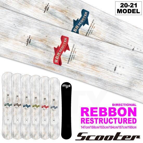 スノーボード 20-21 SCOOTER REBBON RESTRUCTURED 20-21 SCOOTER REBBON RESTRUCTURED