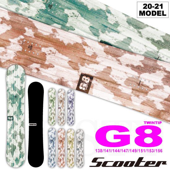 【国産】scooter G8 141