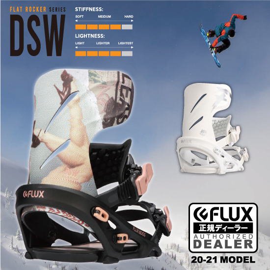 20-21 FLUX(フラックス) / DSW - スノーボードショップ ”MISTY” ～通販