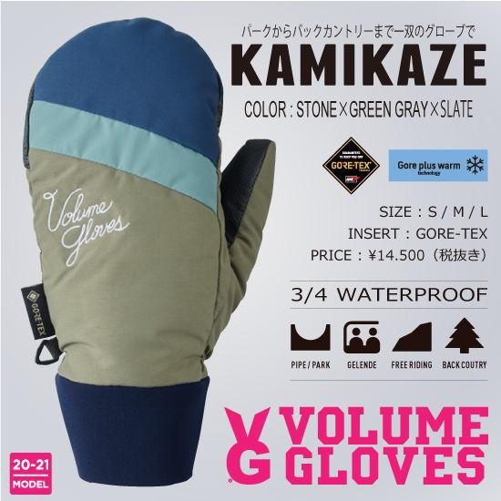 入荷済み】23-24 VOLUME GLOVES (ボリュームグローブ) KAMIKAZE
